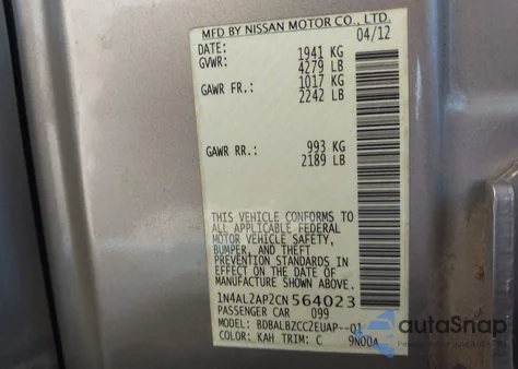 2012 Nissan Altima 2.5 S из США, поврежденный, VIN 1N4AL2AP2CN564023